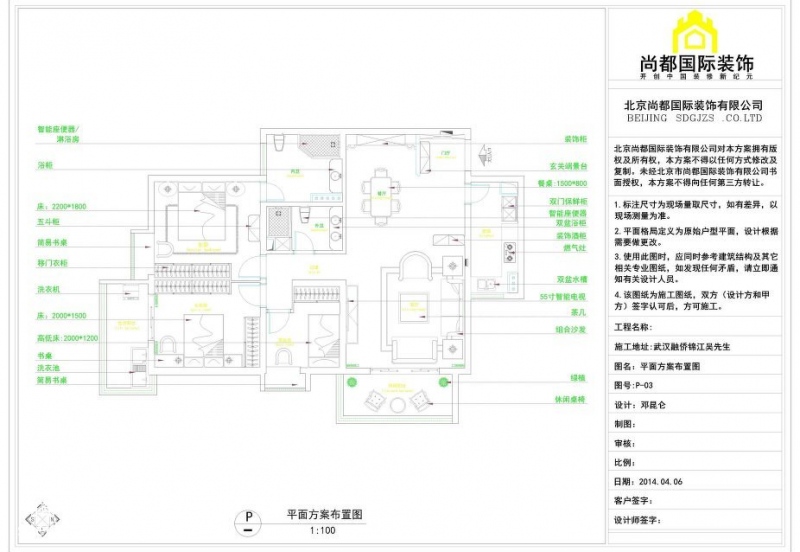 卫生间卫浴柜怎么选购卫浴柜的尺寸一般是多少