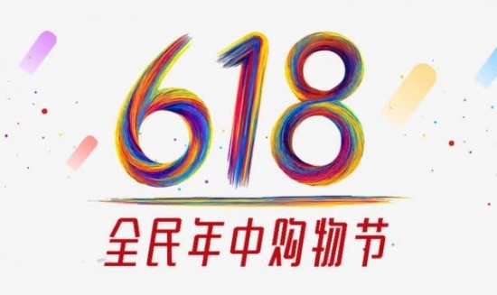 今年618家电行业尽显疲态